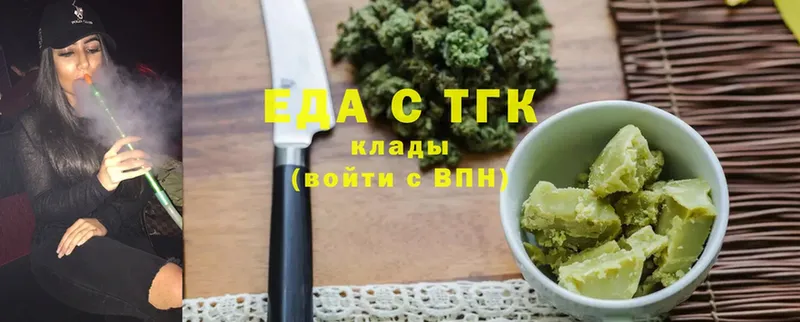 Еда ТГК марихуана  блэк спрут ССЫЛКА  Кувшиново 