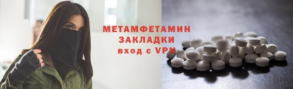 mdpv Аркадак